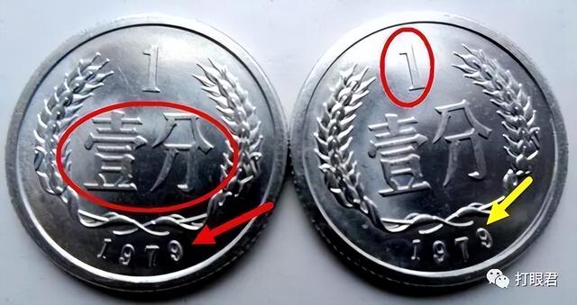 1分硬币中的币王，已大涨19万倍，谁能找到？