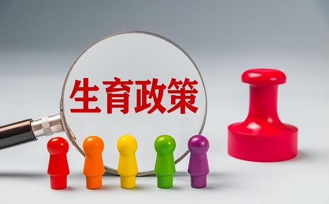 人口告别世界第一？二孩催生无效后，国家终于向住房出手了