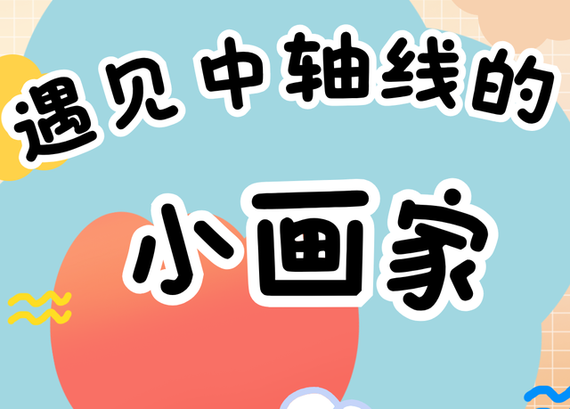 在西城，地铁直达的好去处→