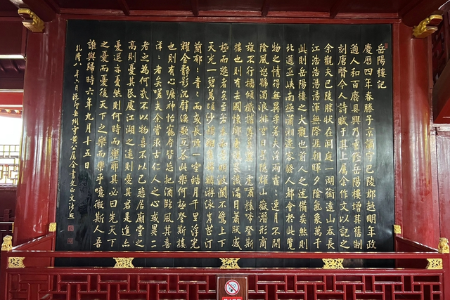 吞长江的胃，装天下的楼，这就是湖南GDP第二把交椅