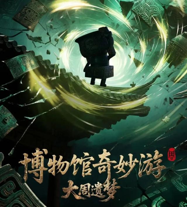 相约济宁过大年丨寒冬宅不住！这些数字文旅新体验超有料