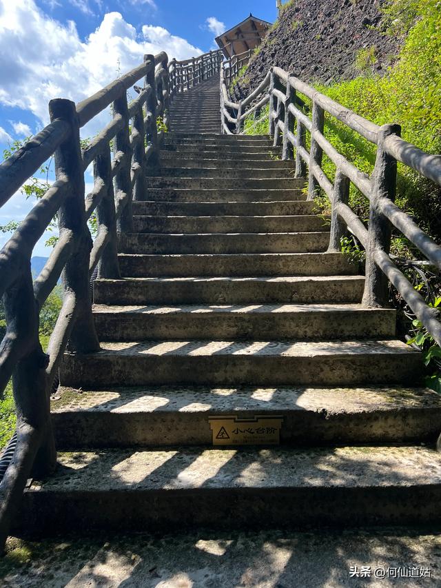 小武当栈道