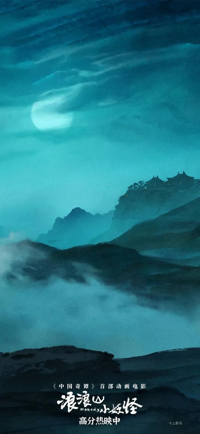 来黄山，走进浪浪山同款水墨江湖，找到你的英雄路