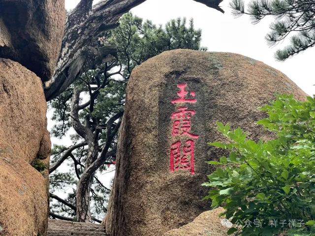 辽宁随记（3）：鞍山之千山风景