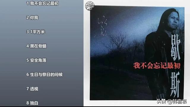 中国吉他大师歇斯去世,终年60岁,比黄贯中厉害,国内速弹第一人