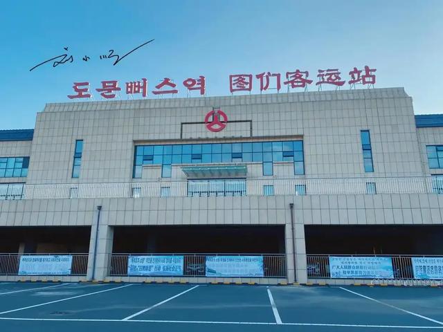 吉林省“最小”的县级市，就在中朝边境，名字还很特别？