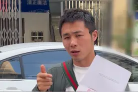 黄金“鬼秤”后续，商家再威胁，博主将继续打假，整个芜湖被牵连图片