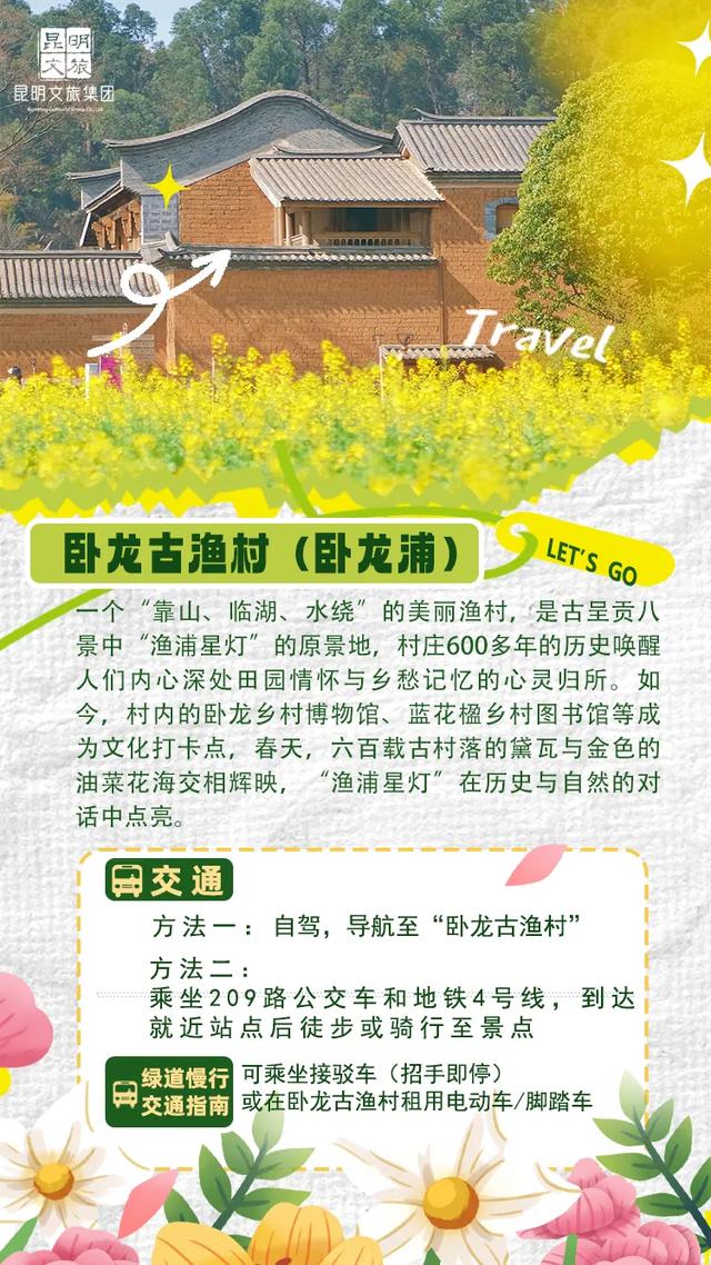 “人在画中游”！昆明这个湿地公园成“全民健身”热门打卡地