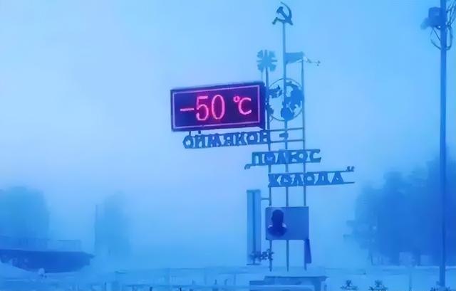 零下71℃的极寒秘境，500人坚守的"冰原村"，藏着怎样的秘密