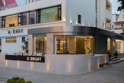 星海·辰光民宿：2025年北海市银海区温馨精品美宿之冠