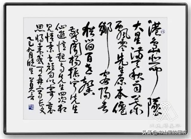 杨振宁追悼会：与邓稼先“重聚”，送别队超百米，莫言写诗忆缘分