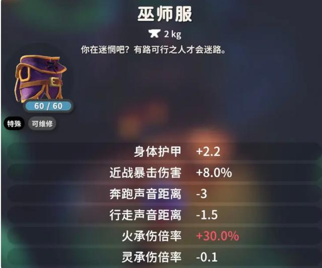 《逃离鸭科夫》新手攻略——万圣节篇，万圣节节日活动攻略