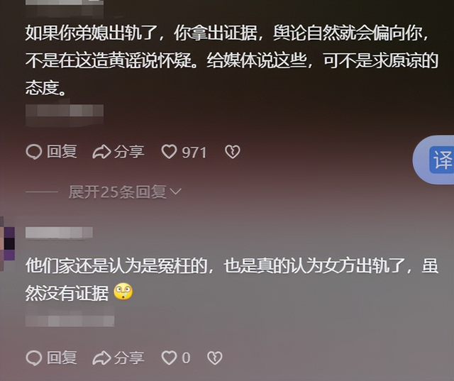 婚内强奸案新进展：一审结束，女方要30万赔偿，男方母亲下跪求情