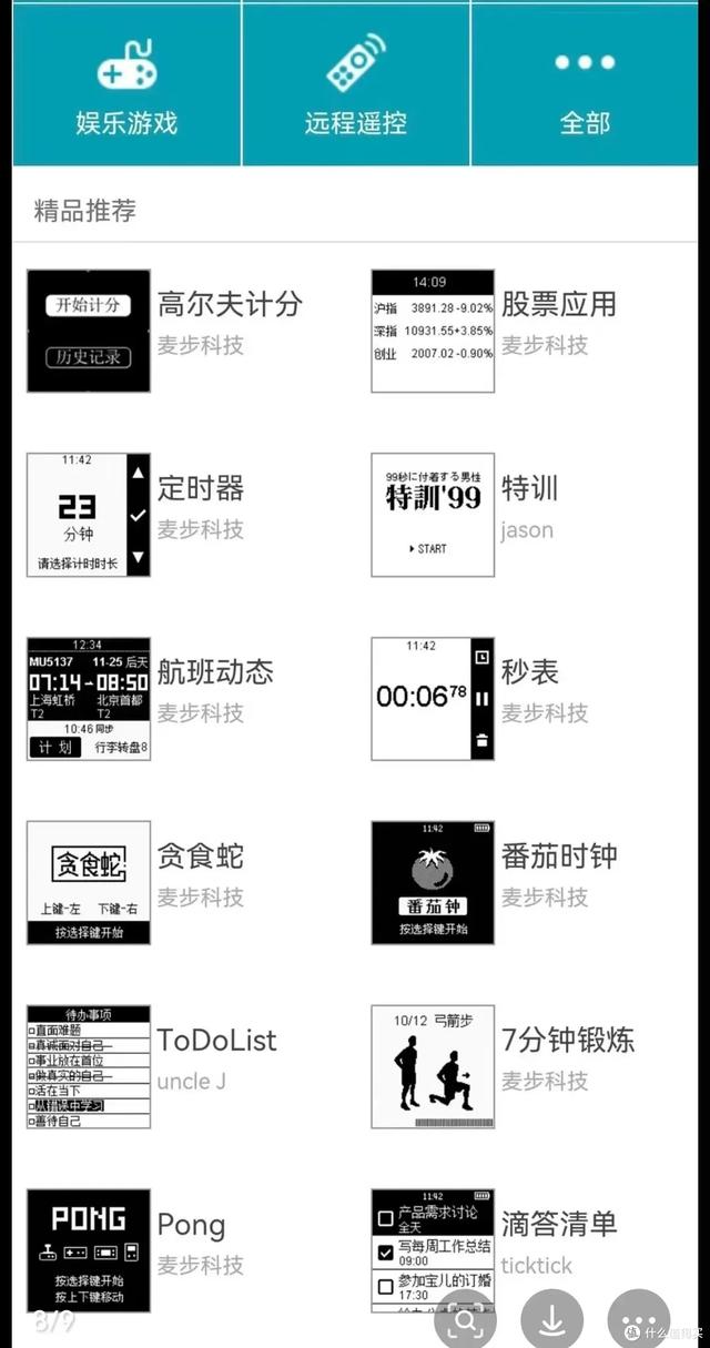 离谱！100 出头的墨水屏手表：充电 2 小时撑 21 天，还能盯股票