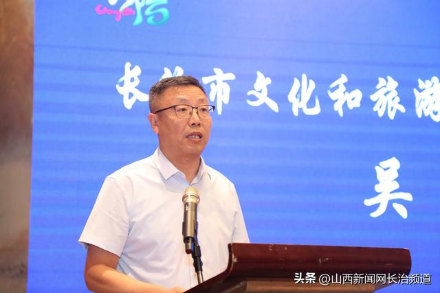 “清凉长治 ‘晋’候武汉”——长治文旅推介会在武汉圆满举行