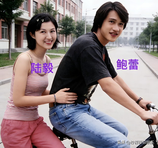 这是1995年 19岁的陆毅和19岁的鲍蕾刚刚进入上戏游玩时 ，几张合影