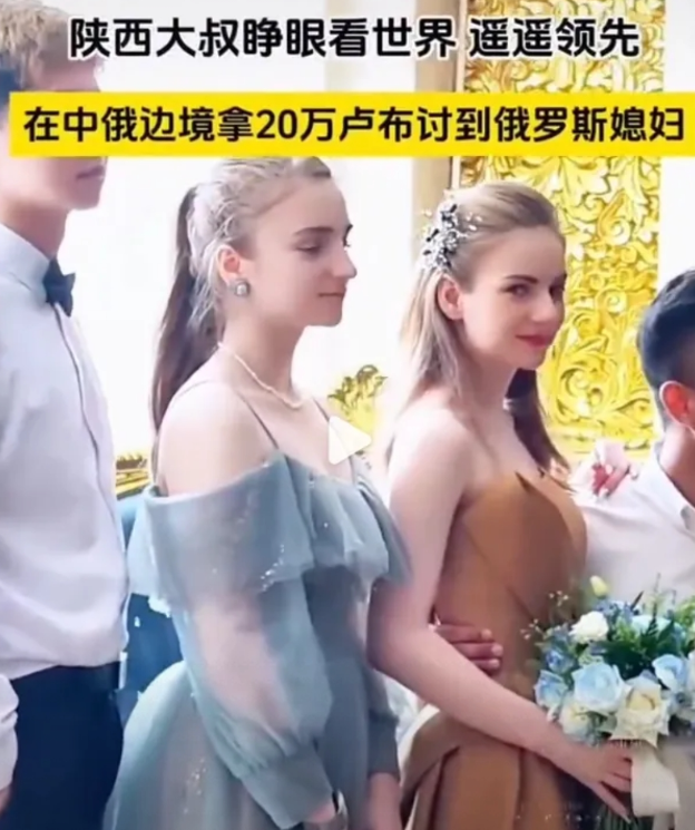 中俄免签后，可能带来一大问题：大量中国男性涌入俄罗斯找媳妇！
