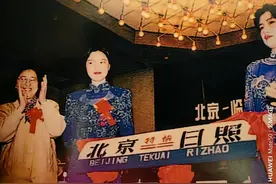 寻访1997年北京至日照51/52次特快旅客列车开行那些往事图片