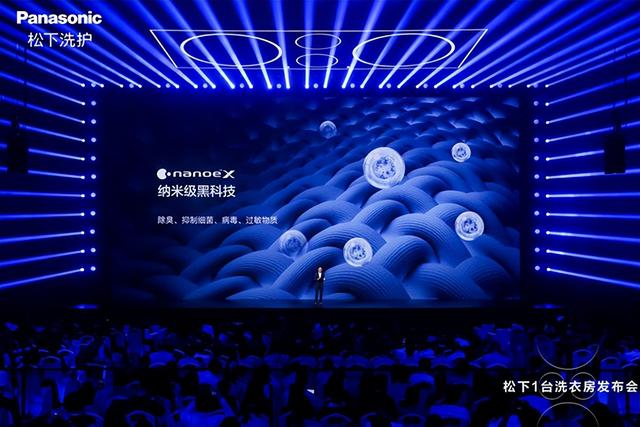 松下ALPHA G5以“听劝更听全”开启分区洗衣“集成化”新时代