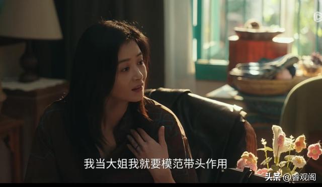 央视热播剧《四喜》收视封神！大结局：女人一旦开窍，就开始转运