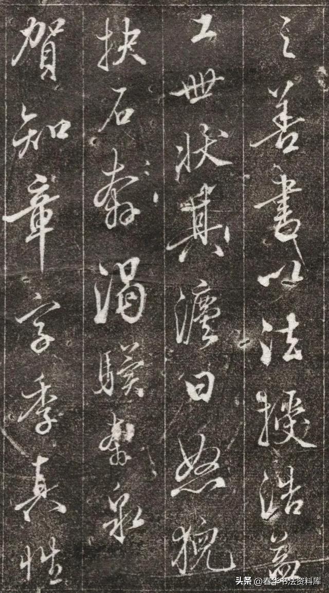 清代梁诗正行书摘录唐书五段刻石,竟是帝王御用笔的巅峰神作