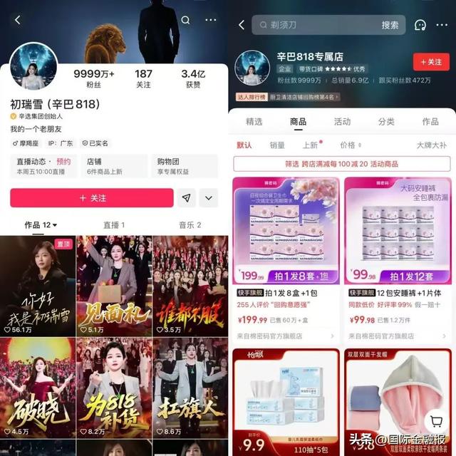 快手陷"多事之秋"