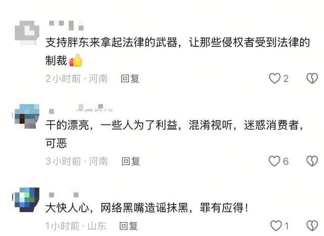 知名网红夫妻，已被正式逮捕！