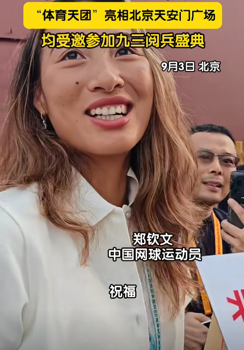 13位奥运冠军现场观看阅兵，汪顺戴着奖牌，马龙的“合照”太特殊