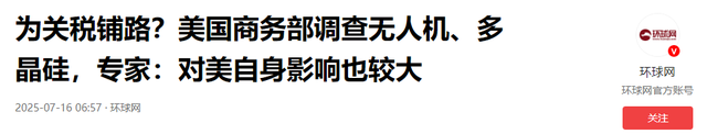 特朗普没猜到，中方竟不按套路出牌，12小时内，对美连下两道反制