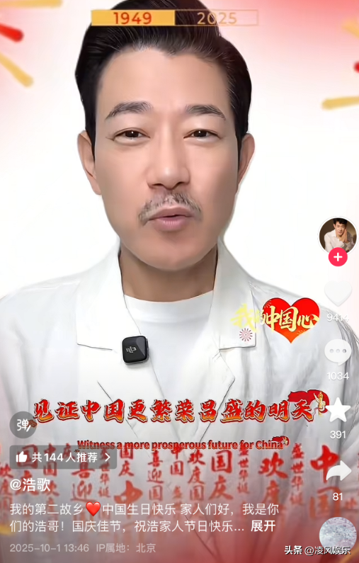 吃中国砸中国碗！在中国圆梦的矢野浩二，却做出抹黑中国的事