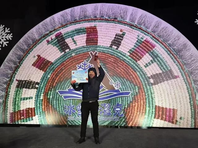 呼伦贝尔中心城区冰雪乐园开启试运行 冰雪奇镜点亮北国夜色