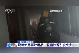 小心！驱蚊器频频惹“火” 这些注意事项要牢记图片