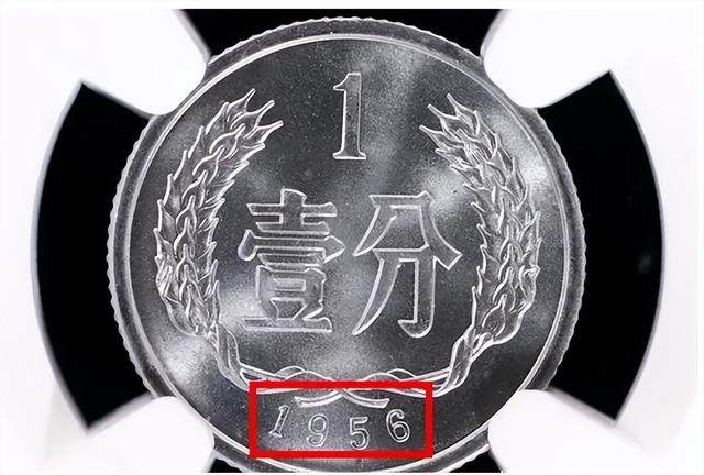 全国少见的1分硬币，单枚涨了330000倍以上，你家里有吗？