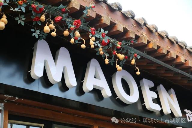 葫芦藏宝，福禄满城！聊城水上古城邀你开启寻宝之旅～