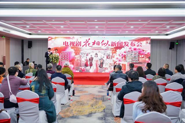 丝路名城武威迎来融合新范式——电视剧《花相似》启动仪式侧记