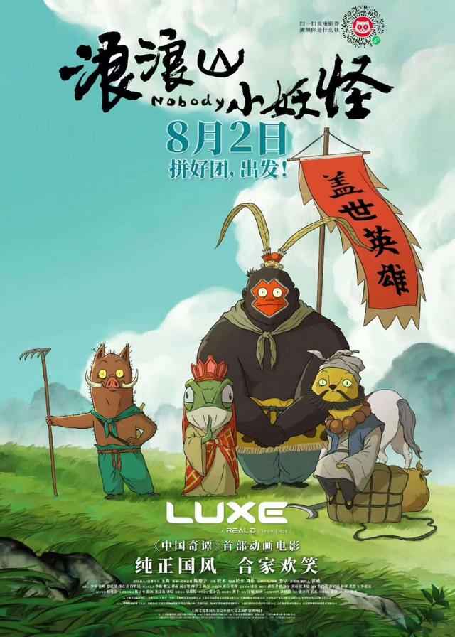 吉林发放1000万元消费券，覆盖全省影院！