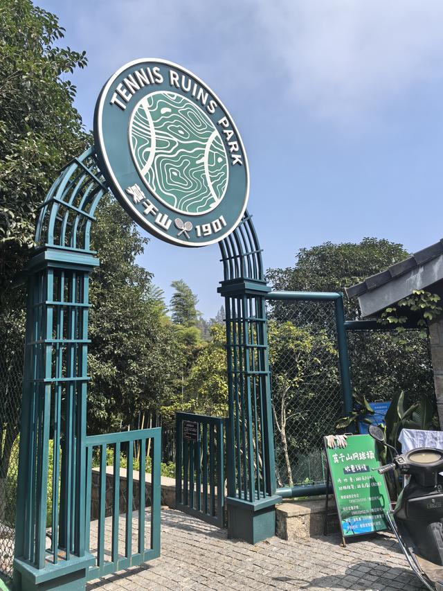 浙江湖州市德清县莫干山国家风景名胜区游记（下）