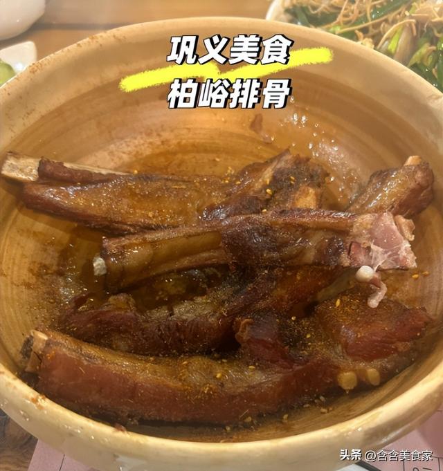 河南巩义10大特色美食推荐，你吃过几种