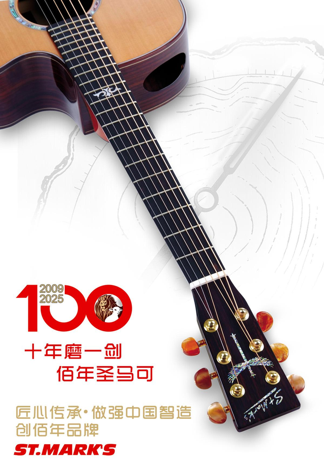 电吉他/贝斯常用木材大全特性详解（贴面、琴体、琴颈etc)