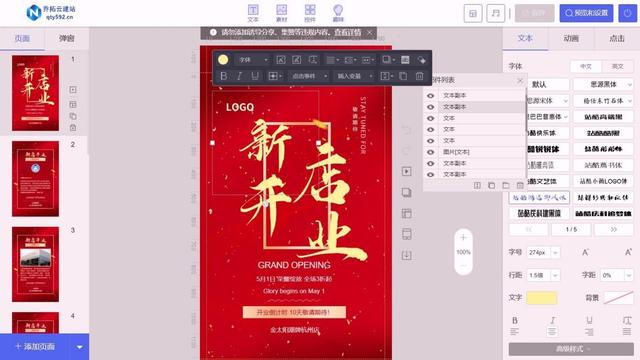 宠物日常 H5 工具热门排行：4 款工具实用推荐，哪款更适合？