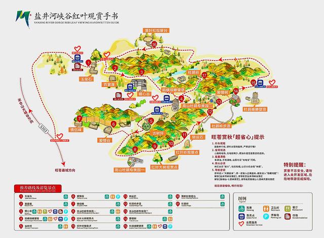 央视点赞的旺苍红叶有多绝？这些亮眼特色，承包你整个秋天的浪漫