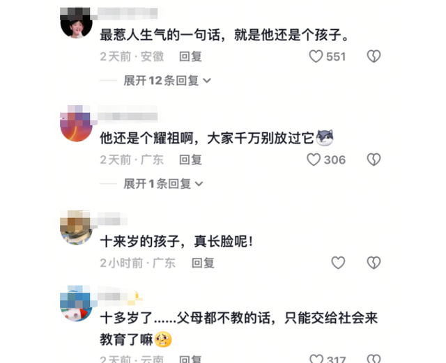 南航打人“熊家长”社死！父亲身份被扒，怪不得敢打人 不嚣张了？