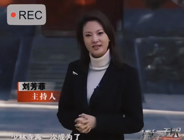 一石激起千层浪！释永信被查仅4天，央视主持刘芳菲也被牵连了