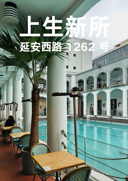 上海梧桐区 Citywalk：5条最精华的小马路！穿越历史与时尚的浪漫