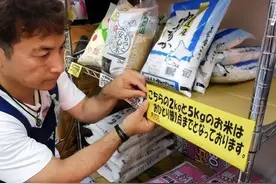 中美日大米库存量差距断崖！日本闹米荒，美国197万吨，中国呢？图片