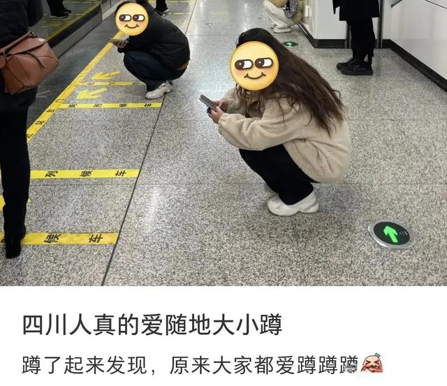 去了一趟四川才发现，四川人的松弛感，其他地方是学不来的！