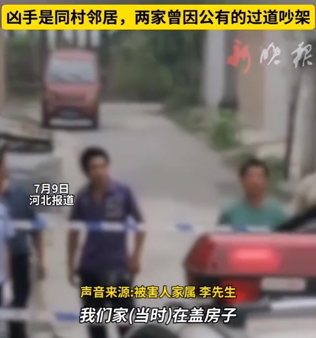 河北一家5口惨遭灭门！父亲被割喉，最小孩子4岁，凶手竟是身边人