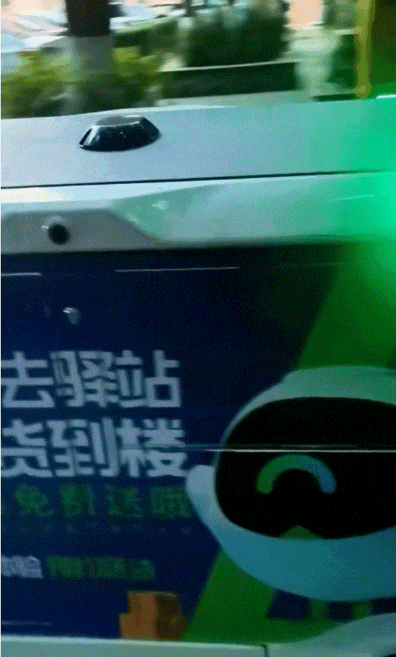 新型马路判官上路，无人物流车狂奔