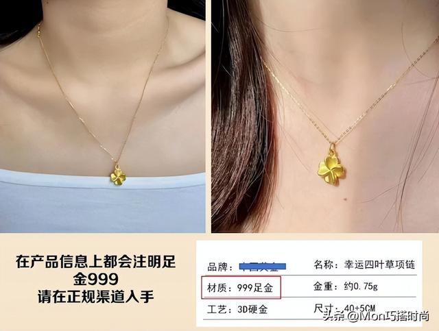 黄金又涨了，怎么买才值？中年女人要记住“2买2不买”，保值大气