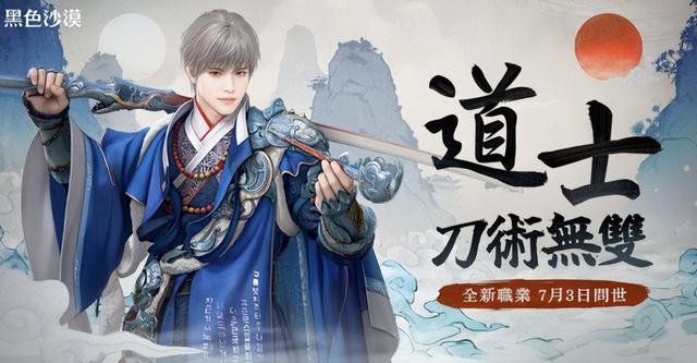 怀旧周报：《魔兽》回归免费玩却挨骂？鬼蟹谈新MMO会颠覆战法牧